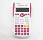 Calculatrice SCIENTIFIQUE RONBON KK-88MS-1 EXINE K-11 